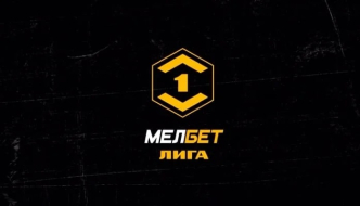 Урал — СКА-Хабаровск 24 мая 2025